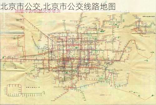 北京市公交,北京市公交线路地图