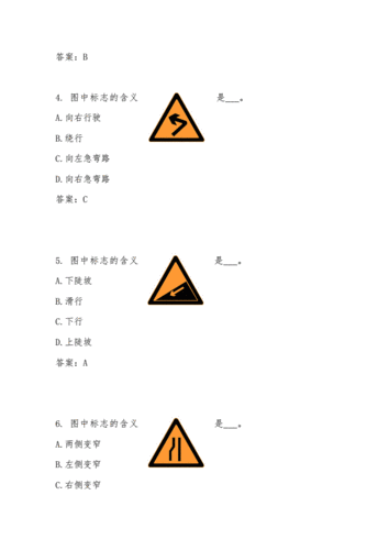 驾校一点通模拟考试c1 2012,驾校一点通c1模拟题