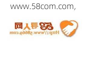 www.58com.com,